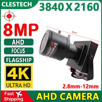4K 8MP זום 2.8 mm-12mm מיקוד ידני מצלמות האבטחה במעגל סגור יום א מיני מצלמה 5MP H. 265 Micro 650 מסנן מתכת יש סוגריים.