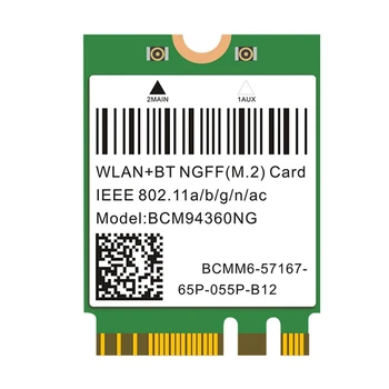 1200Mbps 802.11 Ac WiFi כרטיס BCM94360NG NGFF מ 2-5Ghz WLAN Bluetooth 4.0 כרטיס DW1560 רשת אלחוטית כרטיס.