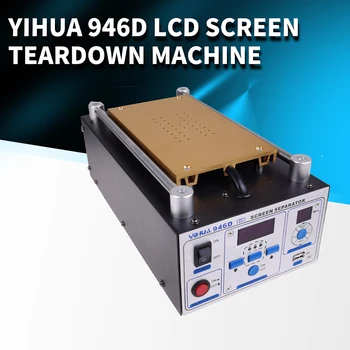 YIHUA 946D-III מסך LCD מסיר משאבת ואקום חכם מפריד מסך עם אשפרה מנורת מובנה משאבת ואקום