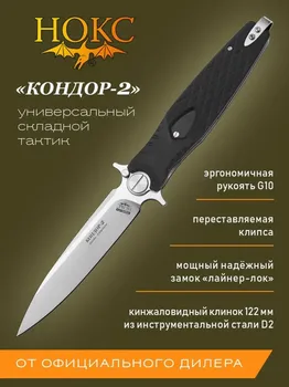 HOKC ומתקפל G10 להתמודד עם סכין ציד, שדה סכין הישרדות, נסיעות סכין, ההגנה לשעת חירום חיצוני הגנה טקטית Knif